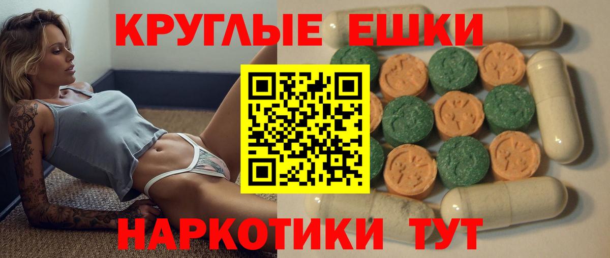 Соль-Илецк  ЭКСТАЗИ Cube  Вход с VPN 