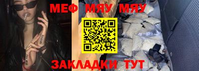 прущая мука Моздок