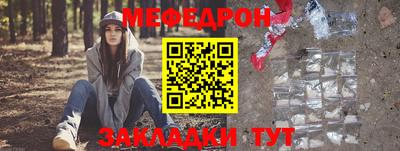 дживик Можайск