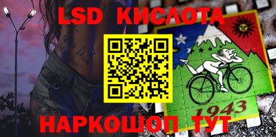 прущая мука Моздок