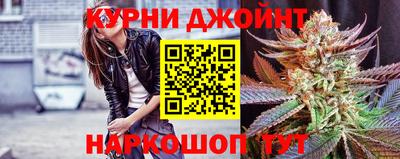 каннабис Можга