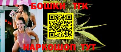 каннабис Можга