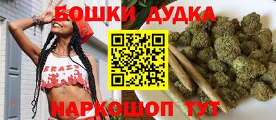 каннабис Можга