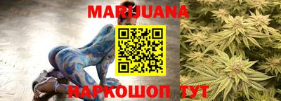 каннабис Можга