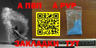дживик Можайск