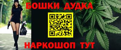 дживик Можайск