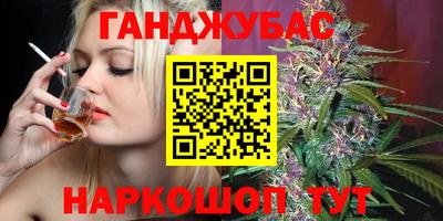 каннабис Можга