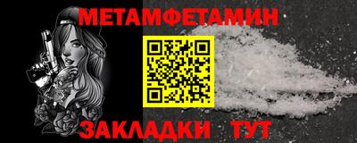 дживик Можайск