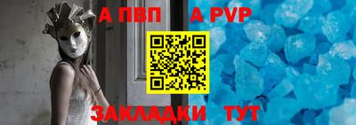 дживик Можайск