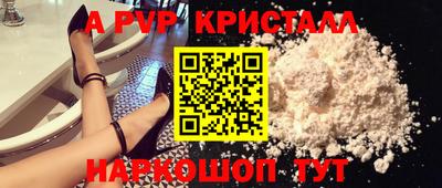 прущая мука Моздок
