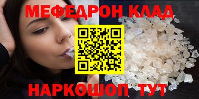прущая мука Моздок