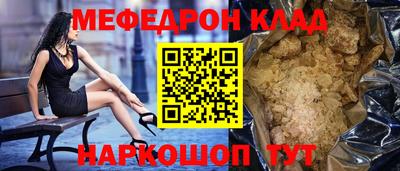 прущая мука Моздок
