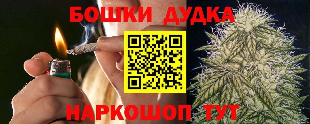 МАРИХУАНА гибрид  Каннабис индика  Марихуана тримм  Вход с VPN  Соль-Илецк  МАРИХУАНА Bruce Banner 